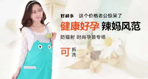首页钻展设计psd模版下载