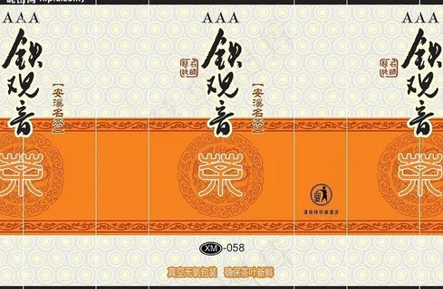 茶叶真空袋图片