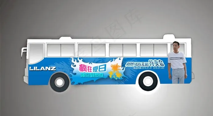 利郎车体广告图片psd模版下载