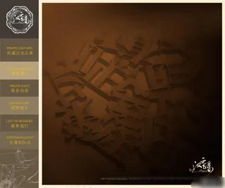 简约大气网页设计