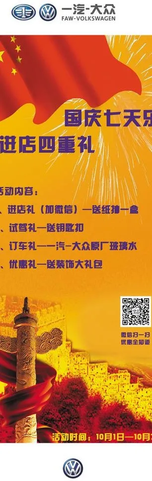 单联广告抽奖说明模板图片(1984X5584(DPI:72))psd模版下载