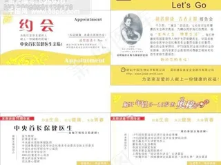 邀请函商业邀请函邀请函模板