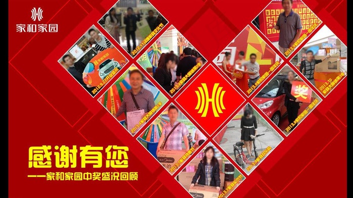 51象牙设计 感恩墙图片cdr矢量模版下载