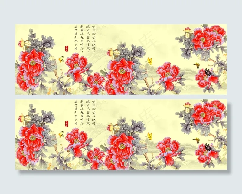 水墨画 红色 牡丹花图片