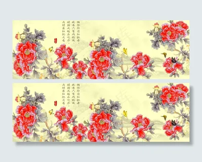 水墨画 红色 牡丹花图片 水墨画 红色 牡丹花图片