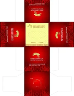 纸巾盒 支持环保 节约用纸图片