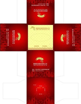 纸巾盒 支持环保 节约用纸图片