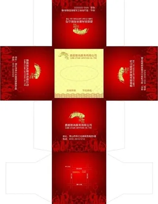 纸巾盒 支持环保 节约用纸图片