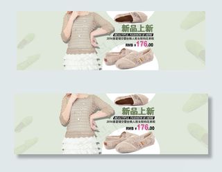 淘宝懒人鞋女鞋单鞋促销海报