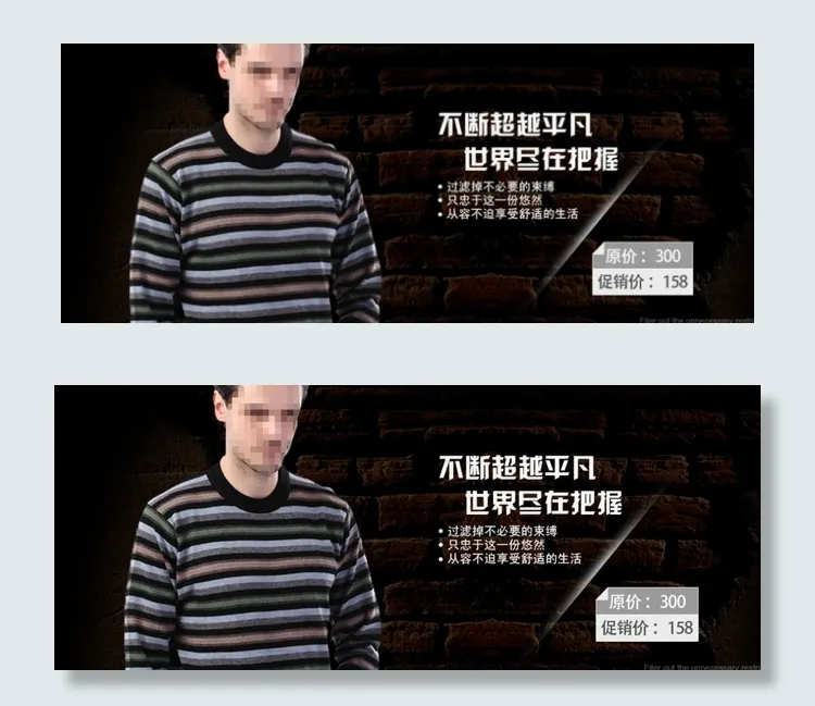 羊毛衫海报图片psd模版下载