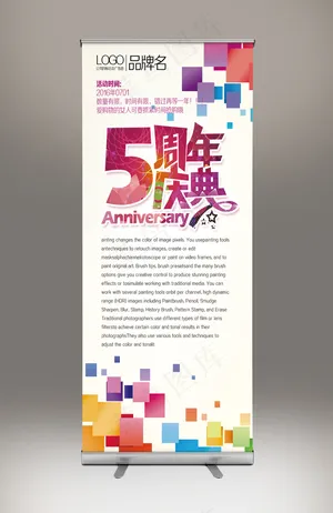 时尚简约X展架易拉宝设计素材
