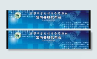 科技蓝色背景图片数码科技