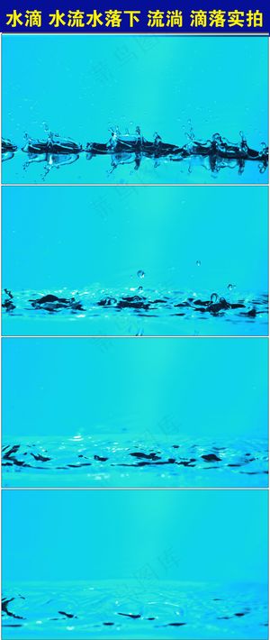 水滴水流水落下流淌滴落实拍高清视频
