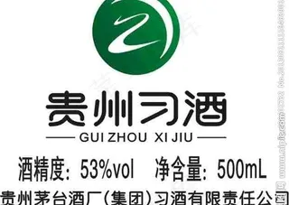 习酒最新logo图片