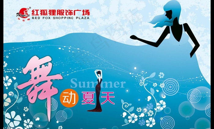 夏季夏天吊旗商场图片(5953X3984(DPI:200))psd模版下载