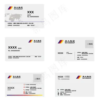 普通常用名片模板