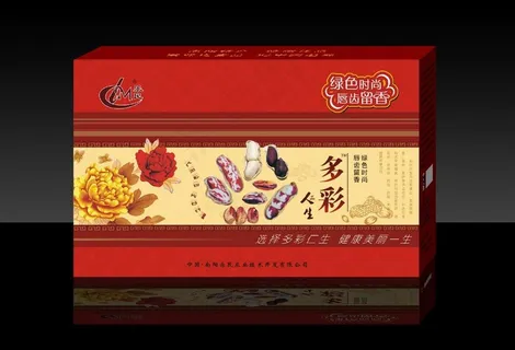 彩色花生包装设计图片