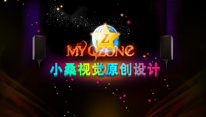 qq空间6 0图片psd模版下载