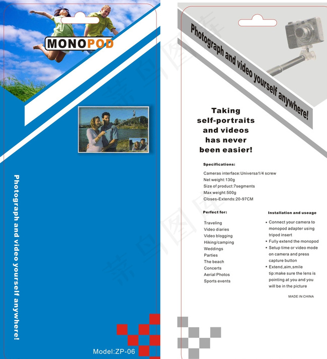 科技吸塑包装卡纸设计图片