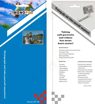 科技吸塑包装卡纸设计图片