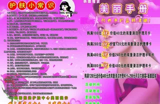 熊津化妆品图片