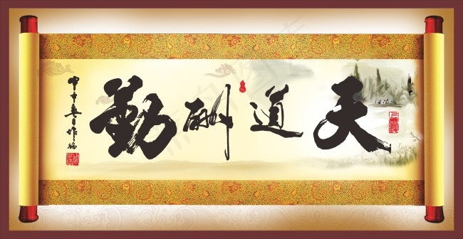 画卷cdr矢量模版下载