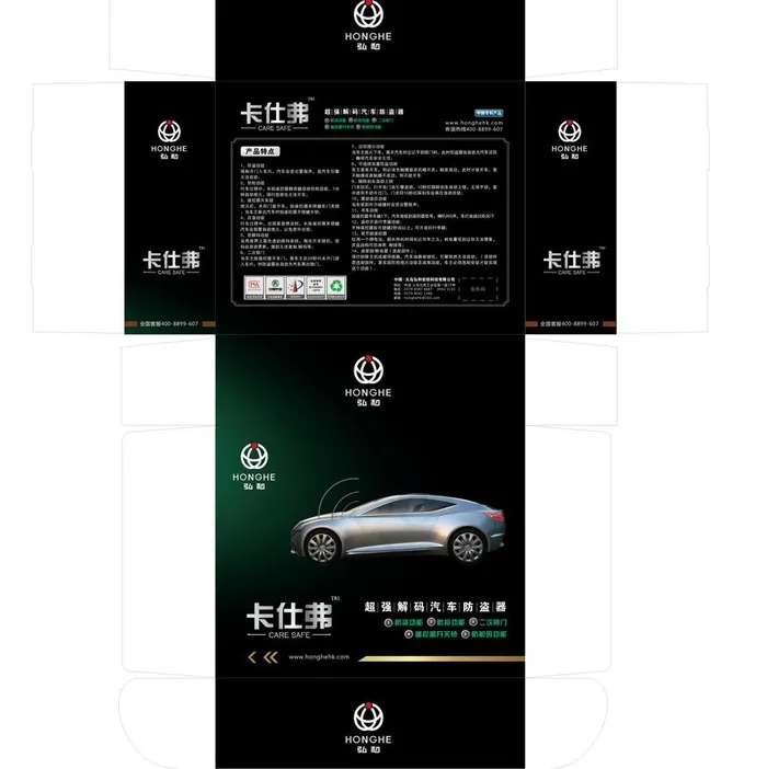 门神包装图片ai矢量模版下载