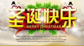 圣诞快乐商场吊旗海报设计PSD素材