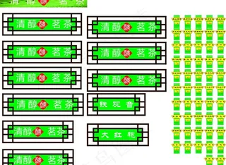 清醇茗茶花窗图片