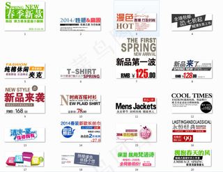 字体文字排版设计