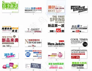 字体文字排版设计