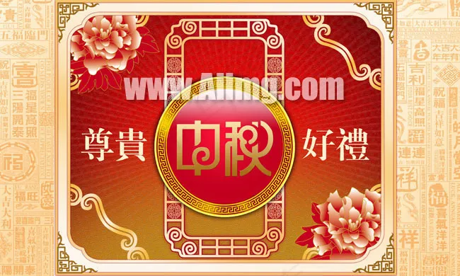 中秋好礼包装PSD源文件(5600X3360(DPI:280))psd模版下载