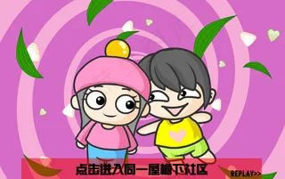 端午节粽子flash卡通贺卡