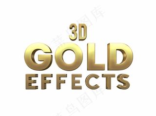 可修改PSD格式3D炫酷质感金属字...