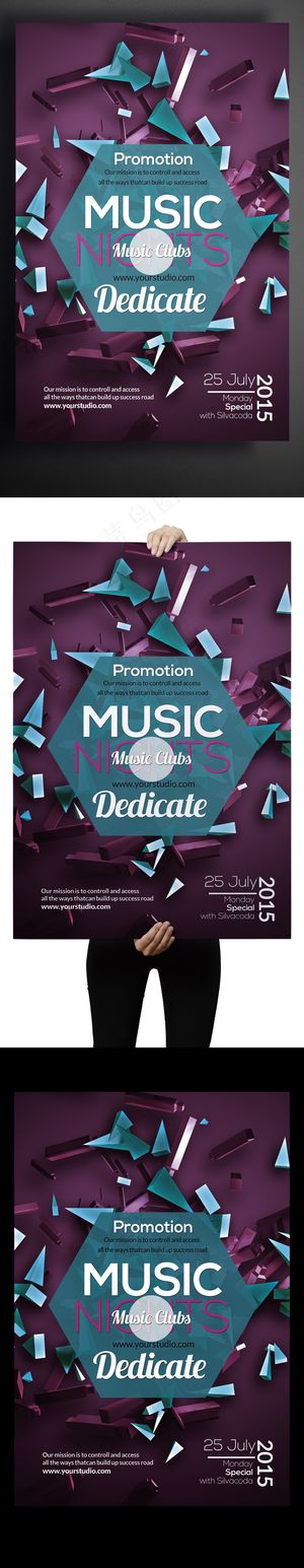 流媒体新科技渲染国外创意海报设计