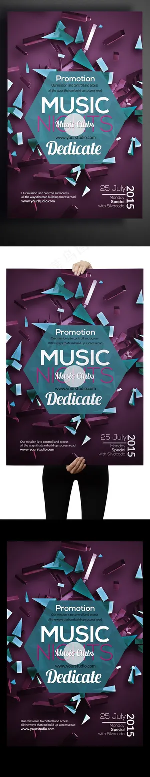 流媒体新科技渲染国外创意海报设计