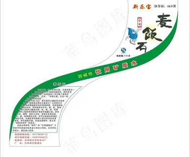 矿泉水外桶不干胶图片