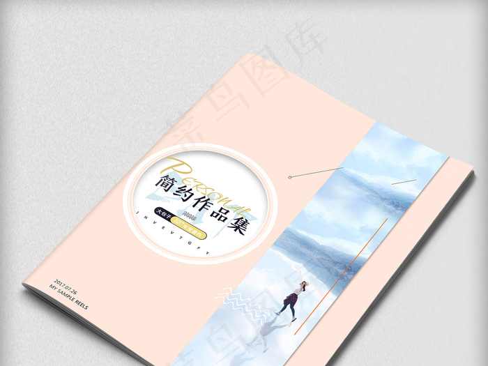 唯美公司个人作品画册封面