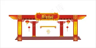 门头设计 舞台设计 年货街装饰