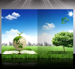 绿色环保学校教育画册封面设计