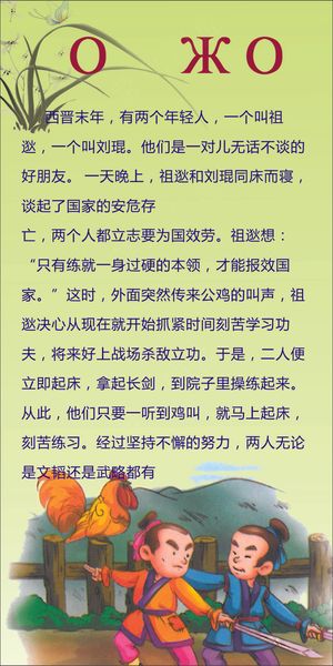 汉末时期楼梯文化