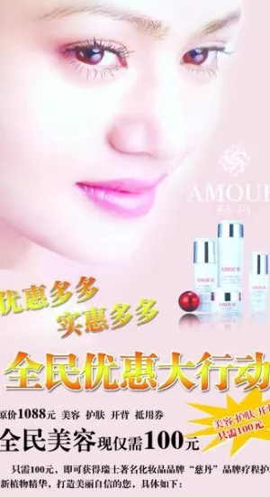 x展架图片