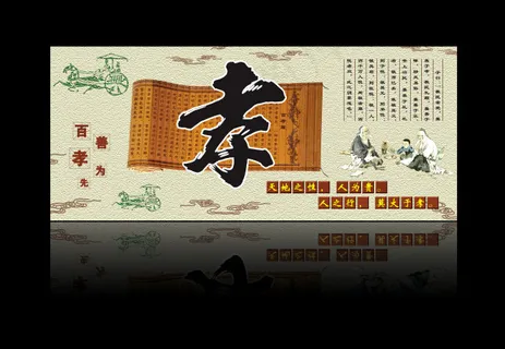 书香校园浮雕 书香校园浮雕