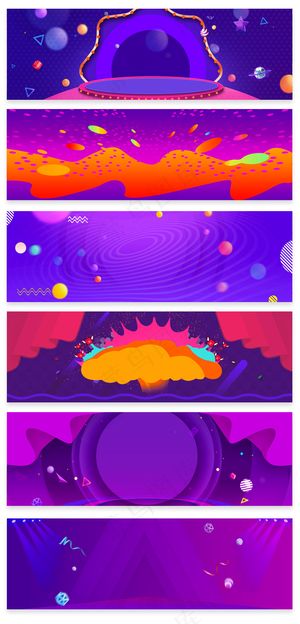 淘宝电商紫色活动氛围电器通用背景