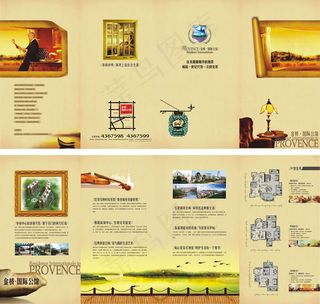 金桥国际公馆地产四折页矢量图