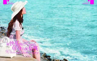 美容杂志软文图片