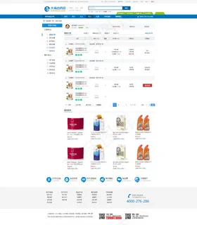 个人中心欢迎界面