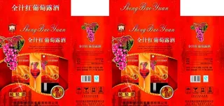 全汁红葡萄露酒图片