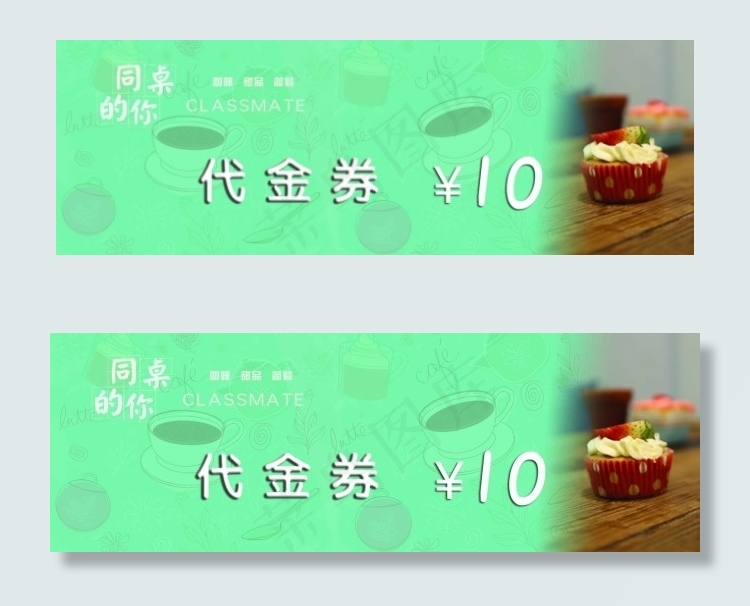 蛋糕10元代金券psd模版下载