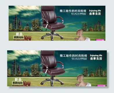 椅子产品 传图图片 椅子产品 传图图片